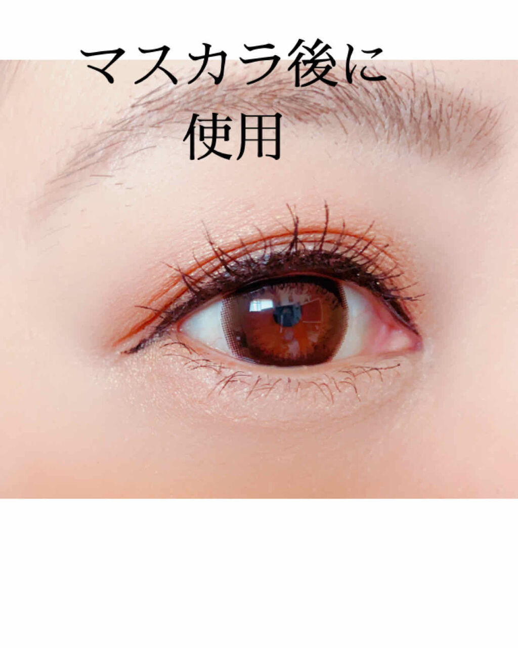 まつげくるん ナチュラルカール EH-SE10P/Panasonic/ホットビューラーを使ったクチコミ（2枚目）