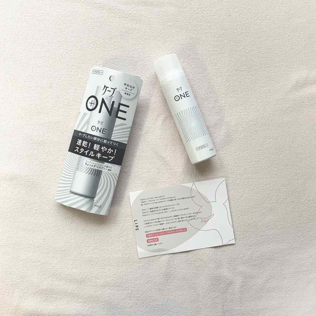 ケープ ONE やわらかキープ／しっかりキープ　/ケープ/ヘアスプレーを使ったクチコミ（1枚目）