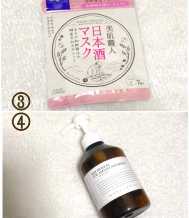 美肌職人 日本酒マスク/クリアターン/シートマスク・パックを使ったクチコミ（2枚目）