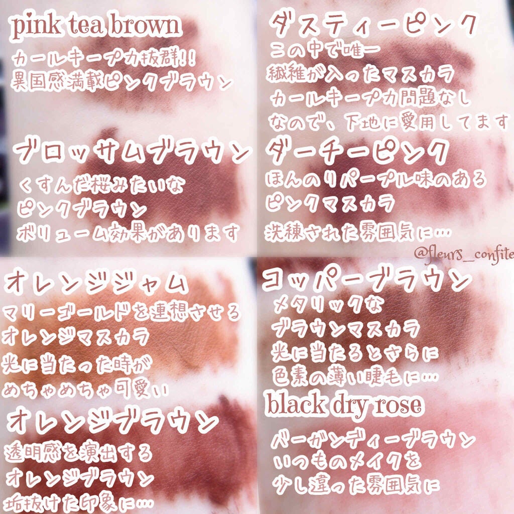 ピンク モーメント インク カラー カラ/PERIPERA/マスカラを使ったクチコミ(3枚目)