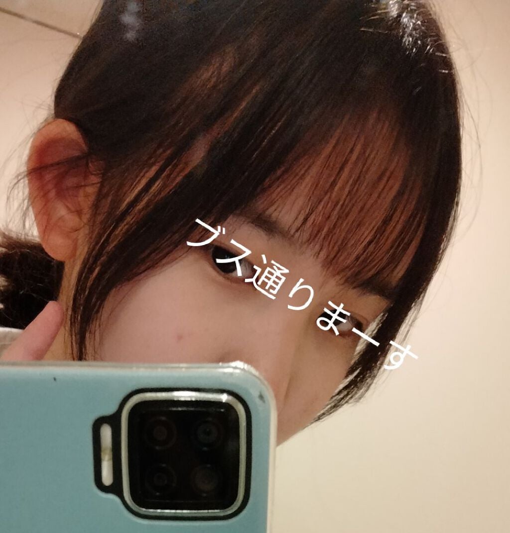 ぱるむ on LIPS 「前髪キープできて嬉しいだけだおブスなのと横髪重いのは気にすんな..」(1枚目)