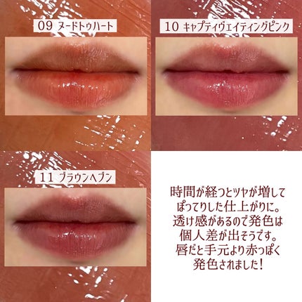 インク ムード グロイ ティント/PERIPERA/リップティントを使ったクチコミ(3枚目)