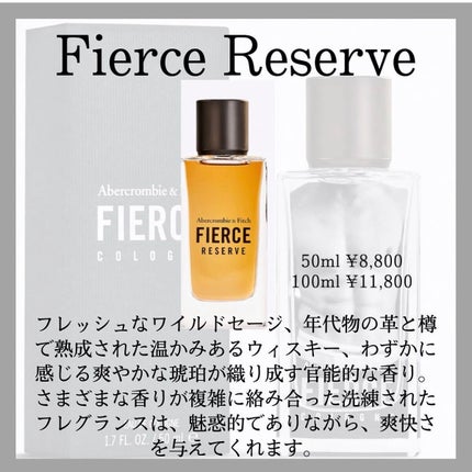 フィアース オーデコロン/アバクロンビー&フィッチ/香水(メンズ)を使ったクチコミ(5枚目)