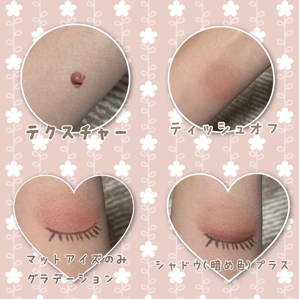 クラシックマットアイズ/キャンメイク/ジェル・クリームアイシャドウを使ったクチコミ（2枚目）