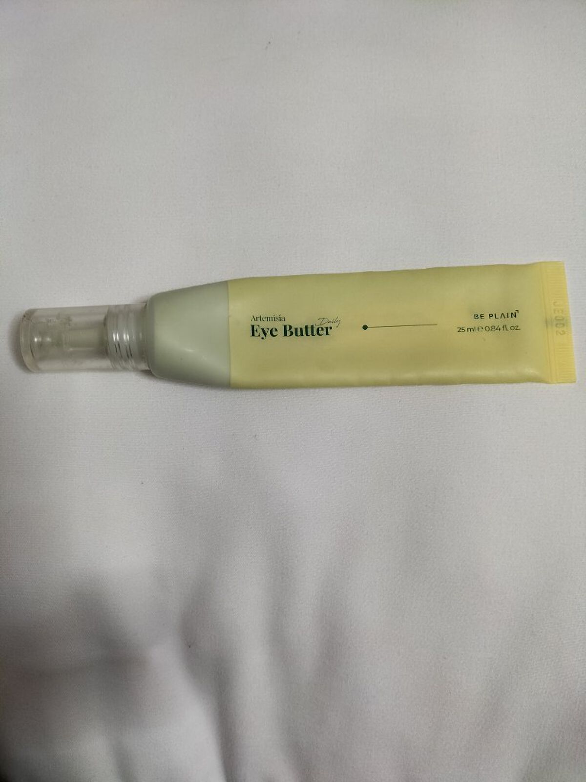 ヨモギアイバター/beplain/アイケア・アイクリームを使ったクチコミ（1枚目）