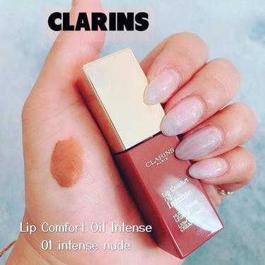 コンフォート リップオイル インテンス/CLARINS/リップグロスを使ったクチコミ（1枚目）