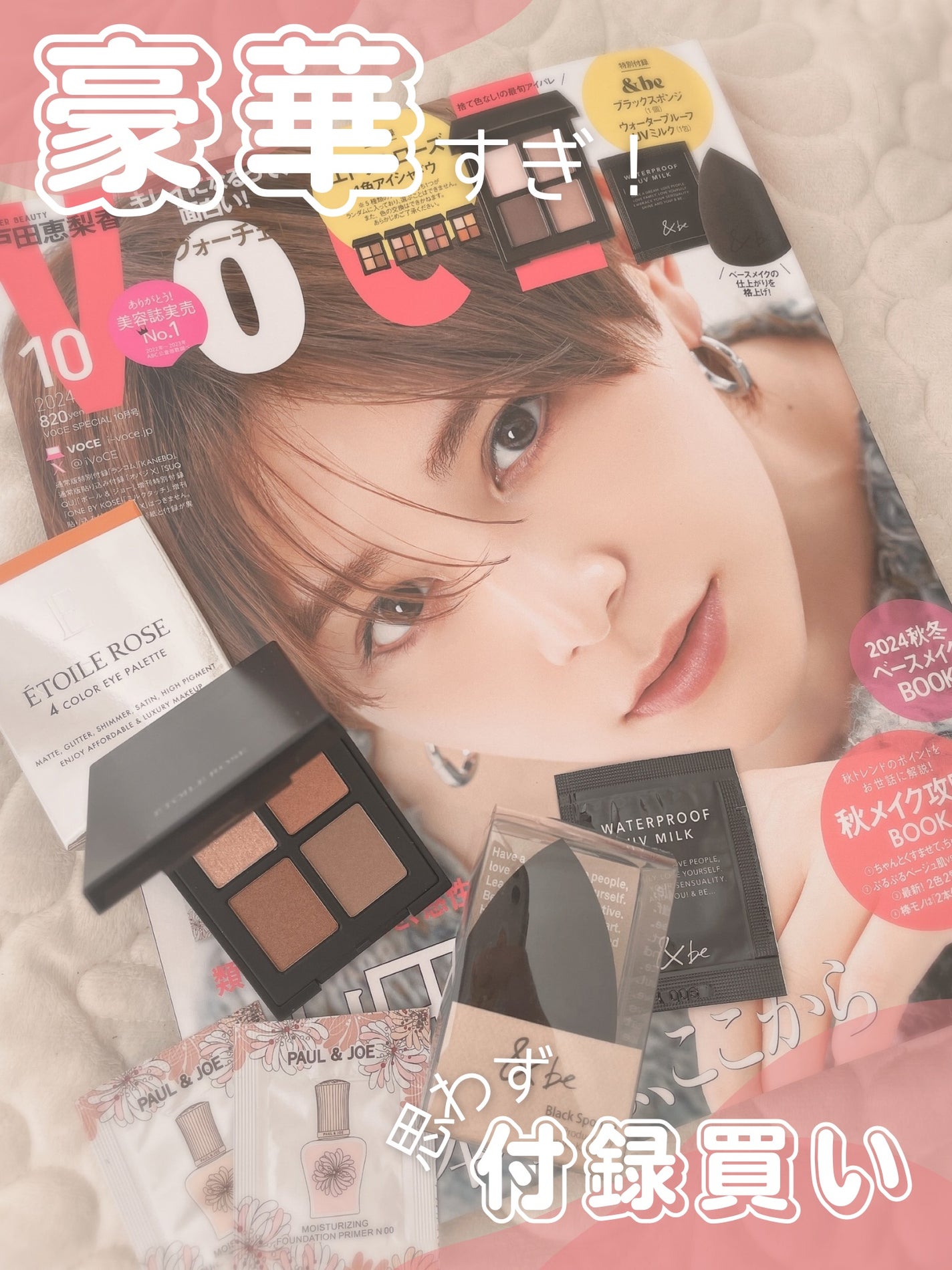 &be ブラックスポンジ/&be/パフ・スポンジを使ったクチコミ(1枚目)