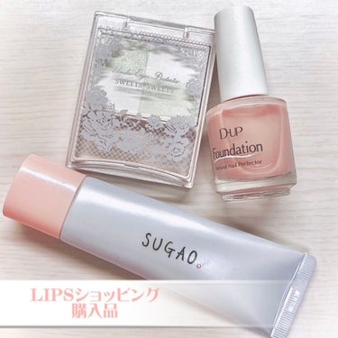 
LIPS購入品紹介🌱 🌸


先日LIPSショッピングにて、

🟣D-UPファンデーション シアーラベンダー
⚪️SUGAO スノーホイップクリーム ピュアホワイト
🟢スウィーツスウィーツ アンダーア