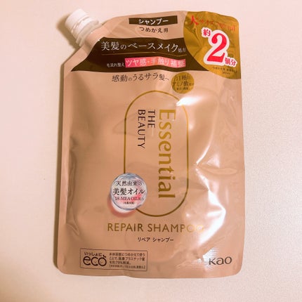 ザビューティ リペアシャンプー・コンディショナー/エッセンシャル/市販シャンプーを使ったクチコミ(2枚目)