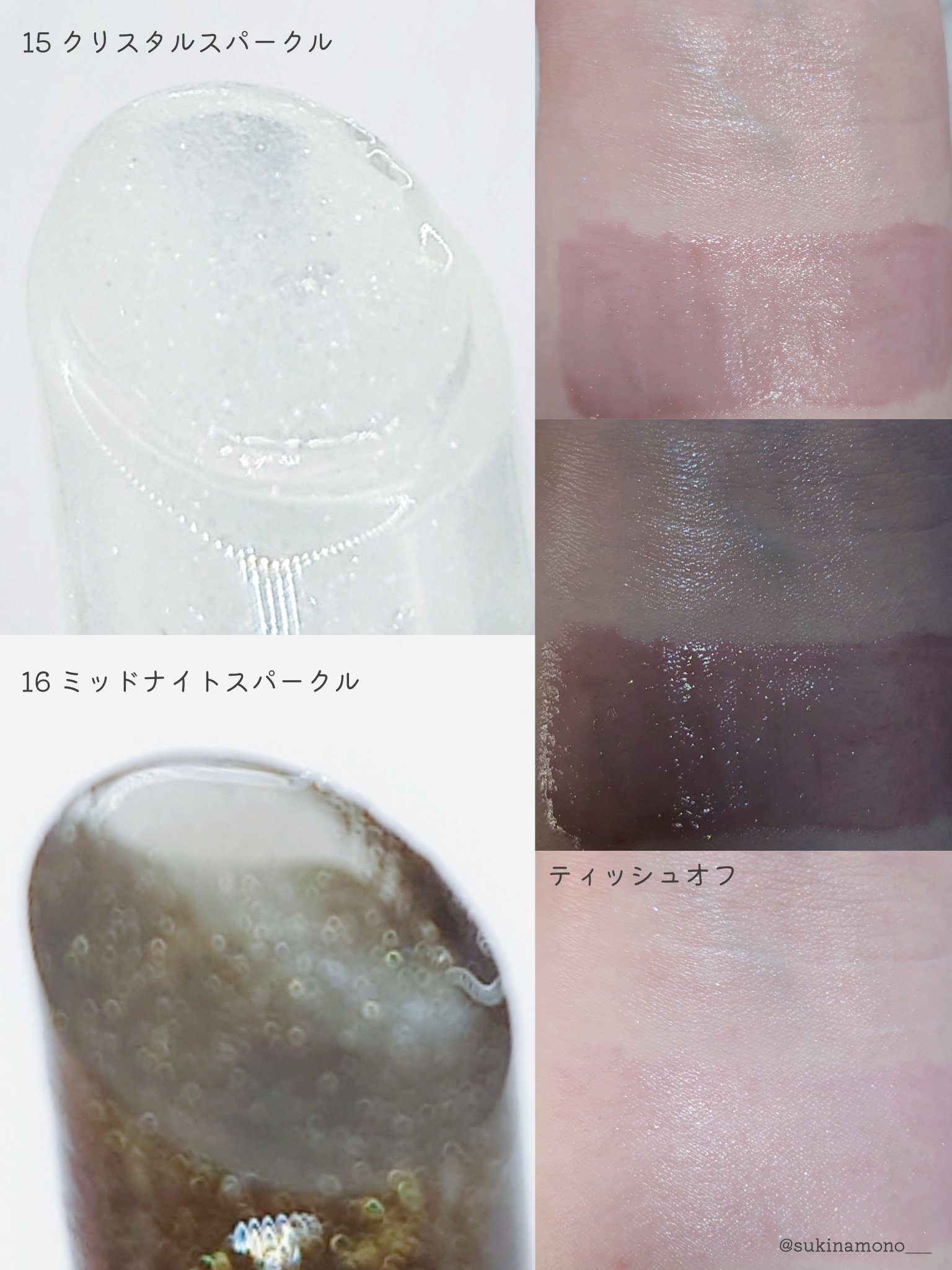 ハニーメルティングリップ/ネイチャーリパブリック/口紅を使ったクチコミ（3枚目）