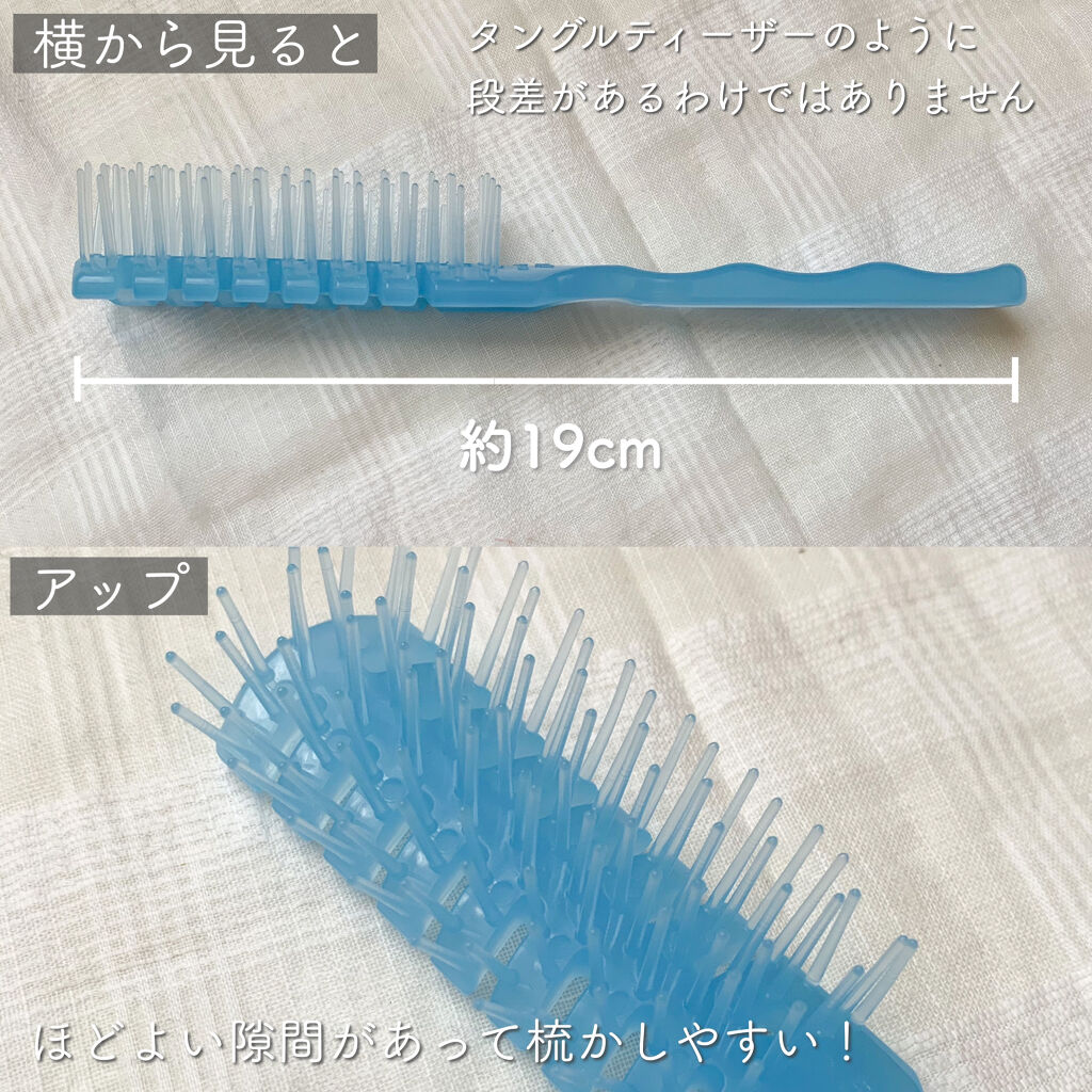 スケルトンブラシ/セリア/ヘアブラシを使ったクチコミ（3枚目）