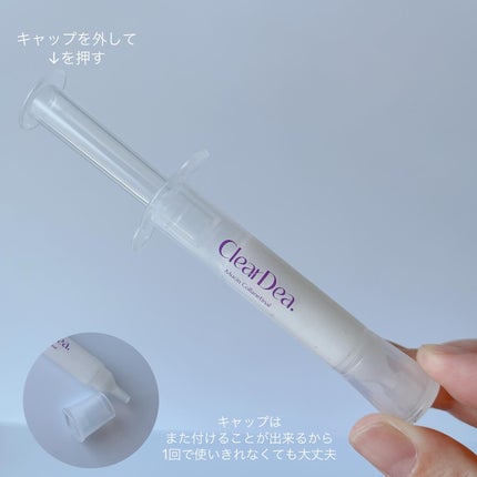 ミューシンコラーゲンコラネティナルリンクルショット/ClearDea./美容液を使ったクチコミ(3枚目)