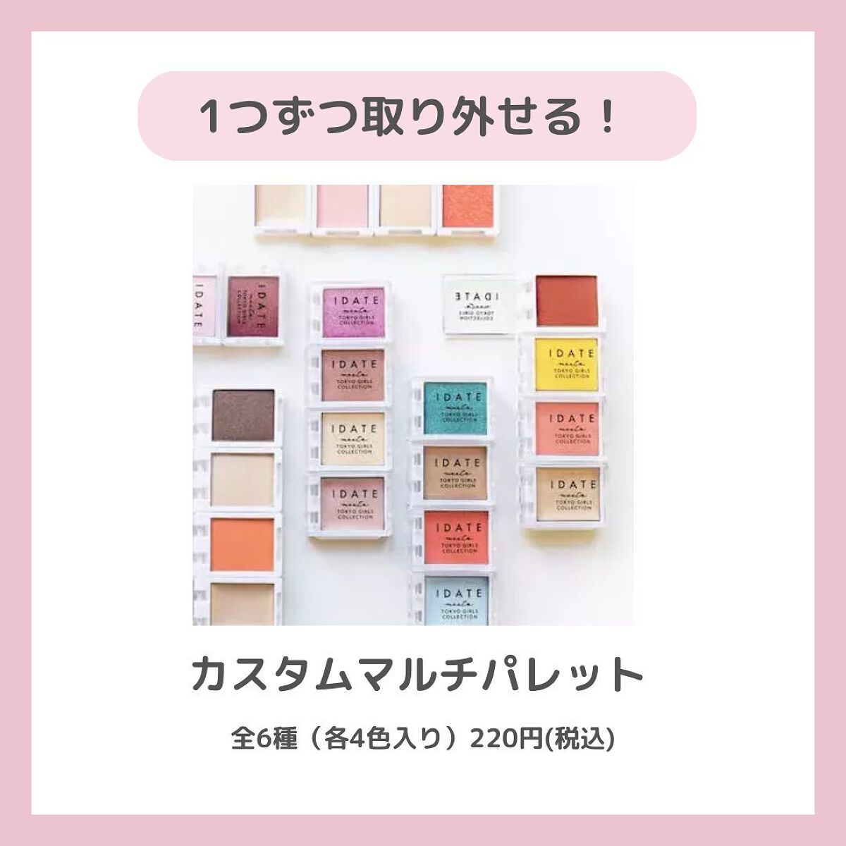 アイデイト リップケアオイル/IDATE/リップグロスを使ったクチコミ（3枚目）