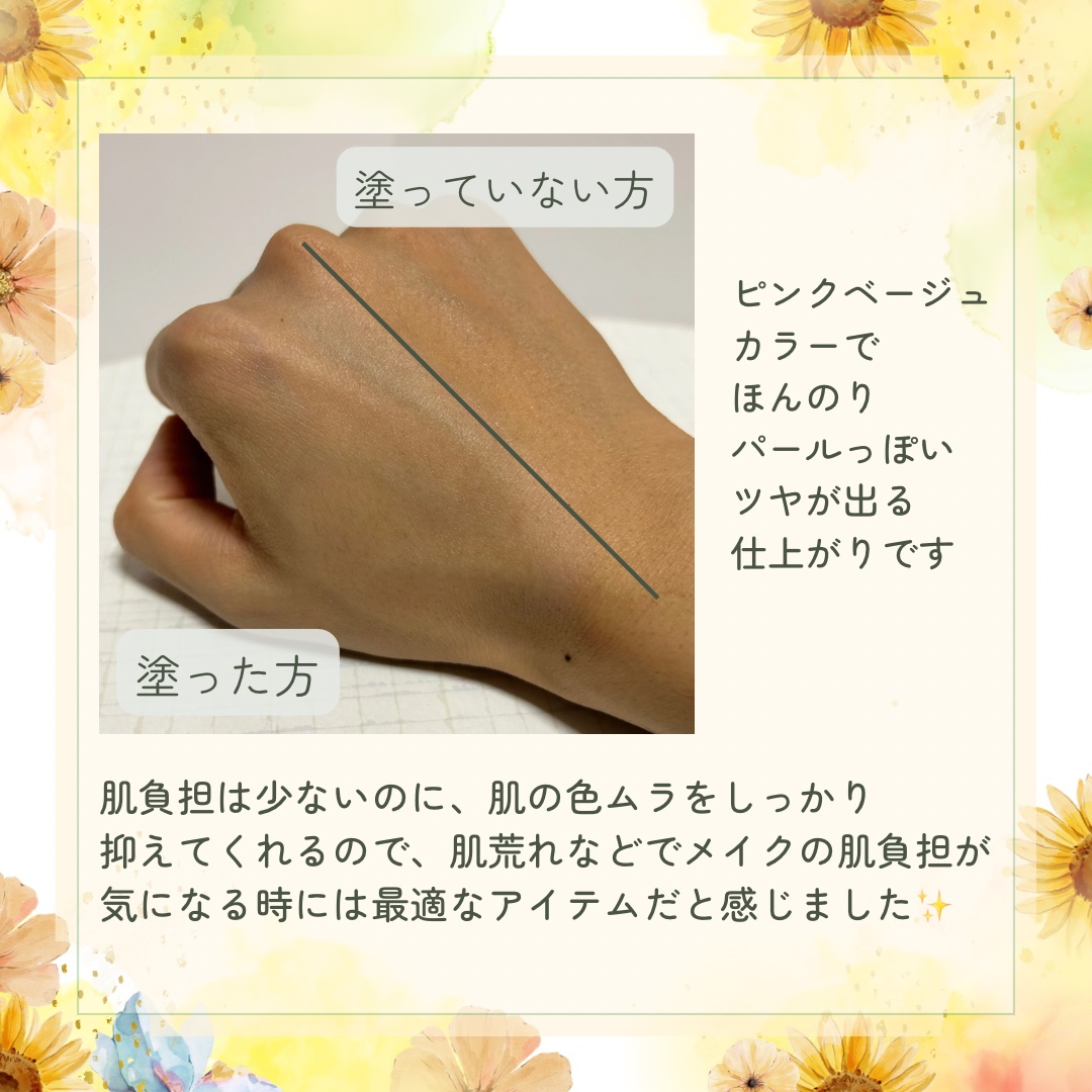 Dr.G ブライトニングアップサンプラスのクチコミ「#PR
Dr.Gさまからいただきました

☀️ブライトニングアップサンプラス☀️

LDK t.....」（3枚目）