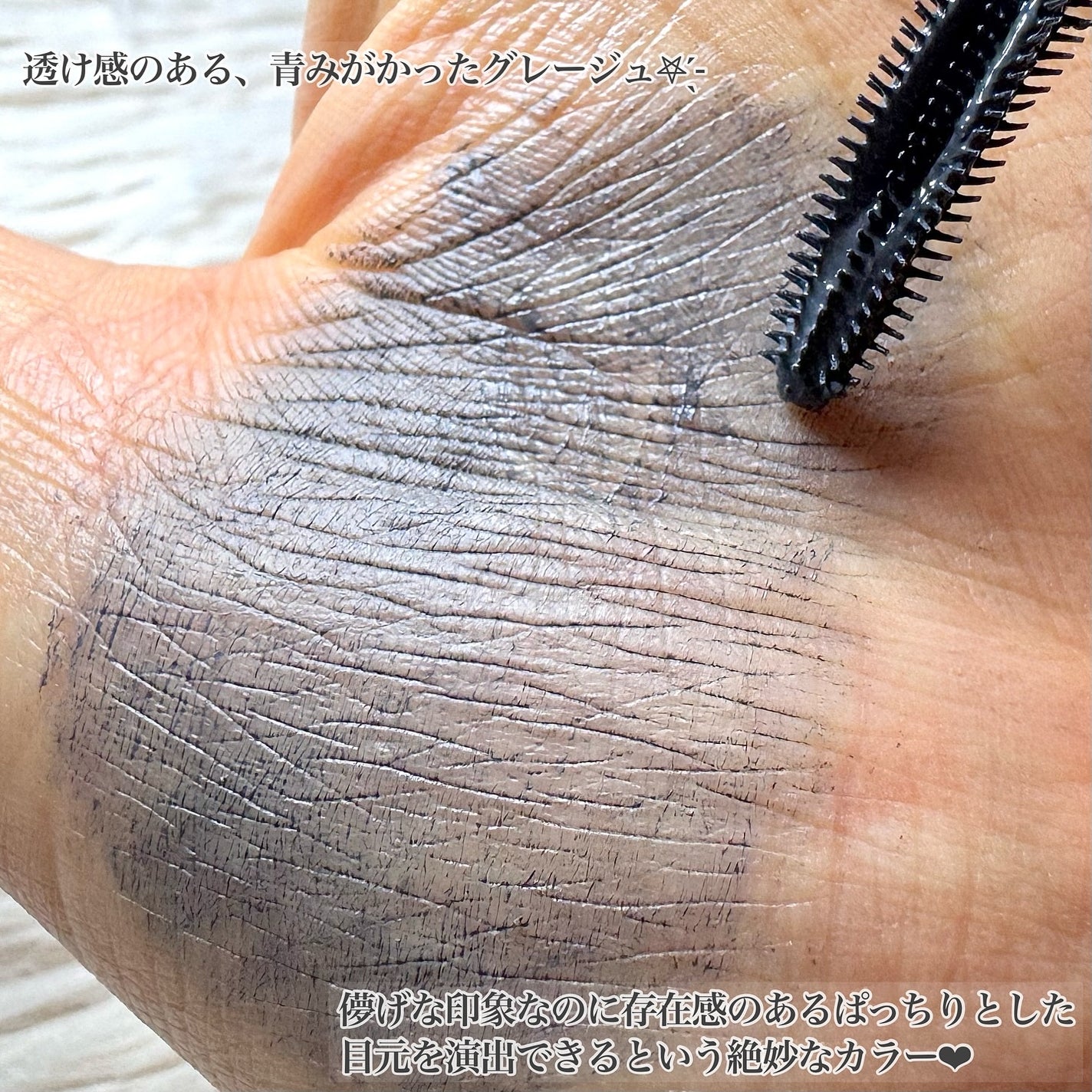 スカイハイ/MAYBELLINE NEW YORK/マスカラを使ったクチコミ(3枚目)