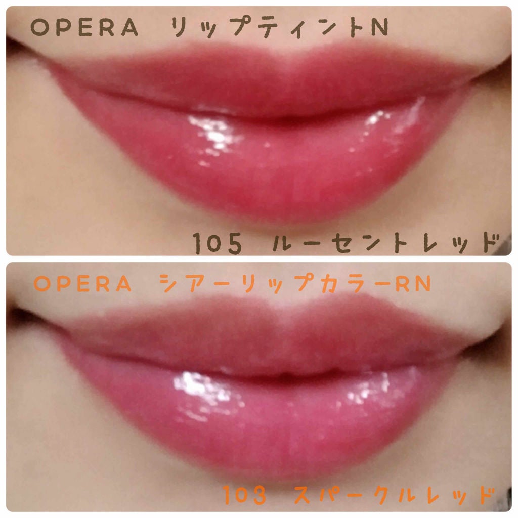 オペラ シアーリップカラー RN/OPERA/リップグロスを使ったクチコミ(2枚目)