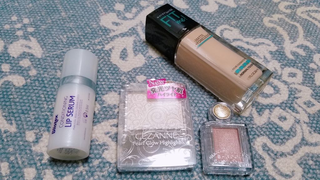 コンディショニングリップセラム/Blistex/リップクリームを使ったクチコミ（1枚目）