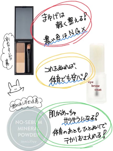 エバビレーナ アイブローコート/DAISO/アイブロウコートを使ったクチコミ(3枚目)