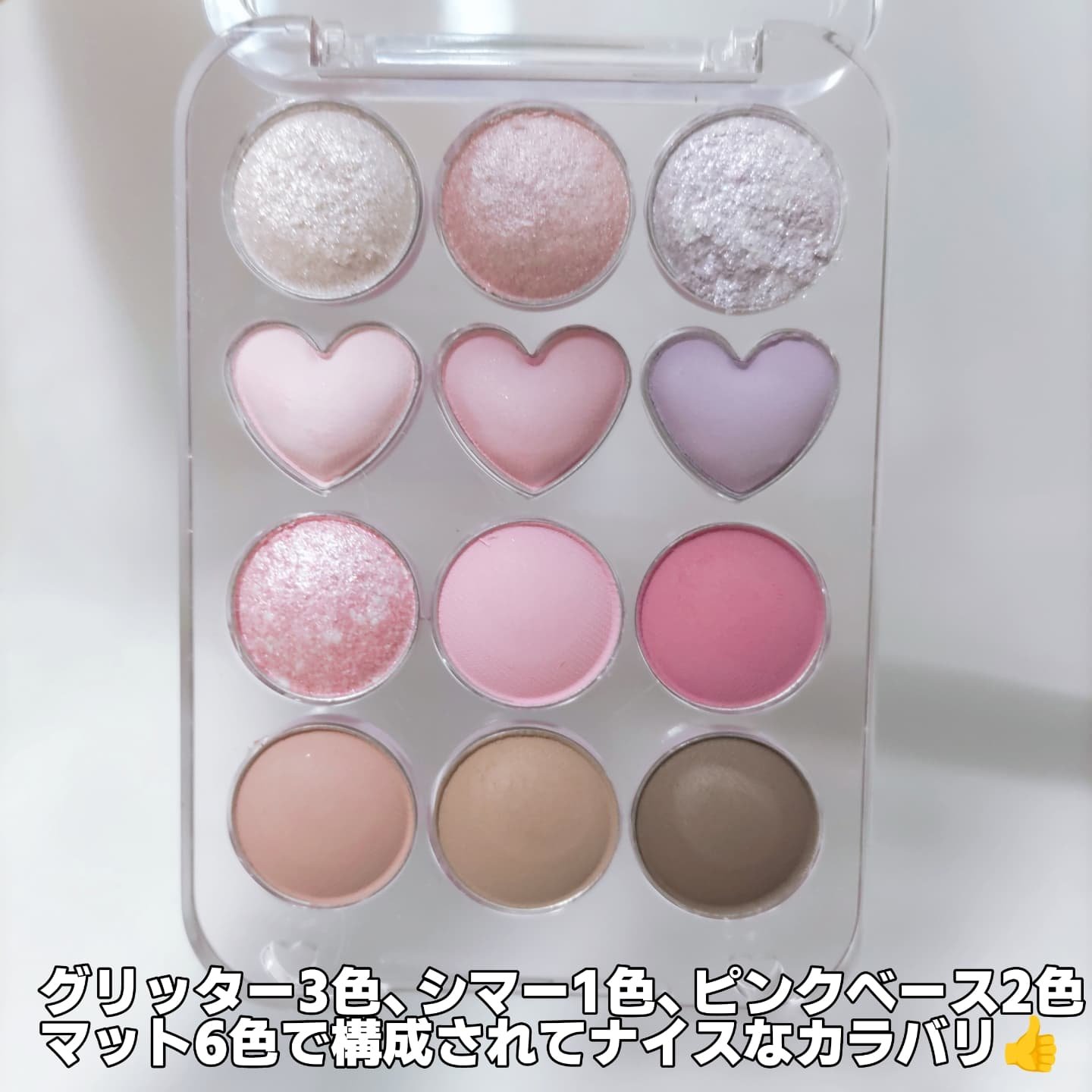 目元チュートリアルアイパレット/Colorgram/アイシャドウパレットを使ったクチコミ（3枚目）