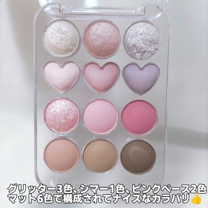 目元チュートリアルアイパレット/Colorgram/アイシャドウパレットを使ったクチコミ(3枚目)