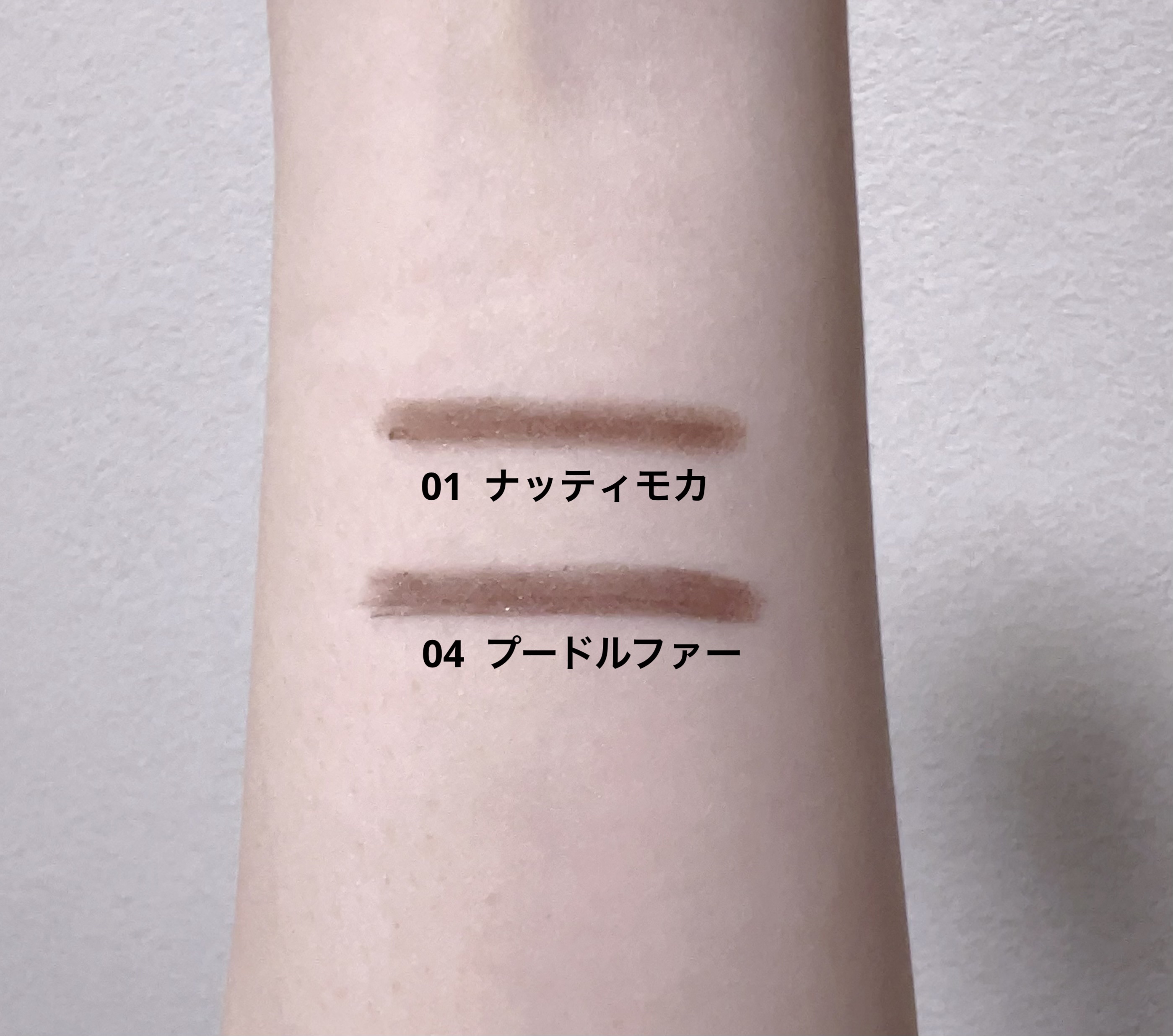 ソフトムースライナー/KiSS/ペンシルアイライナーを使ったクチコミ（2枚目）