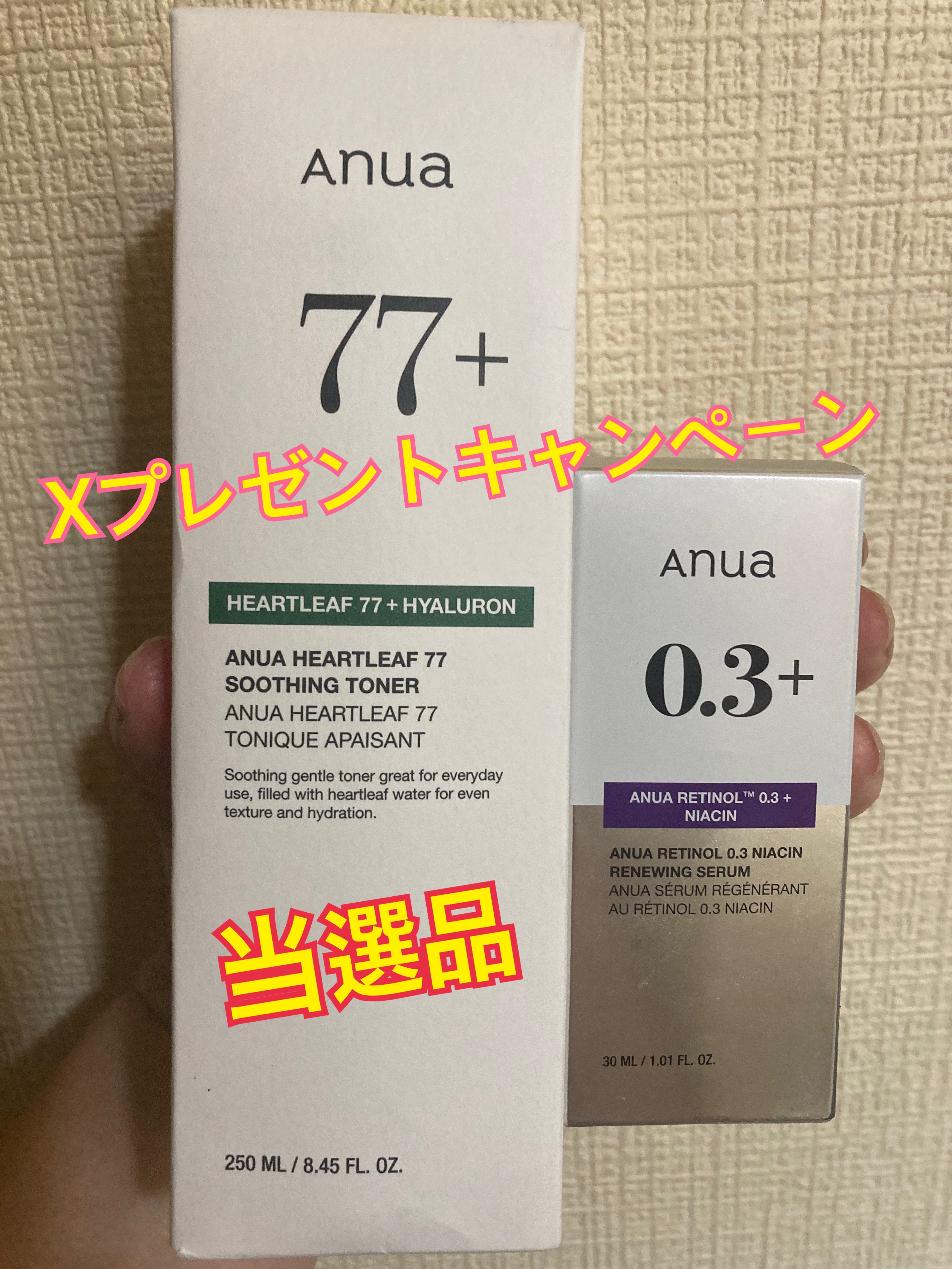 ドクダミ 77 スージングトナー/Anua/化粧水を使ったクチコミ（1枚目）