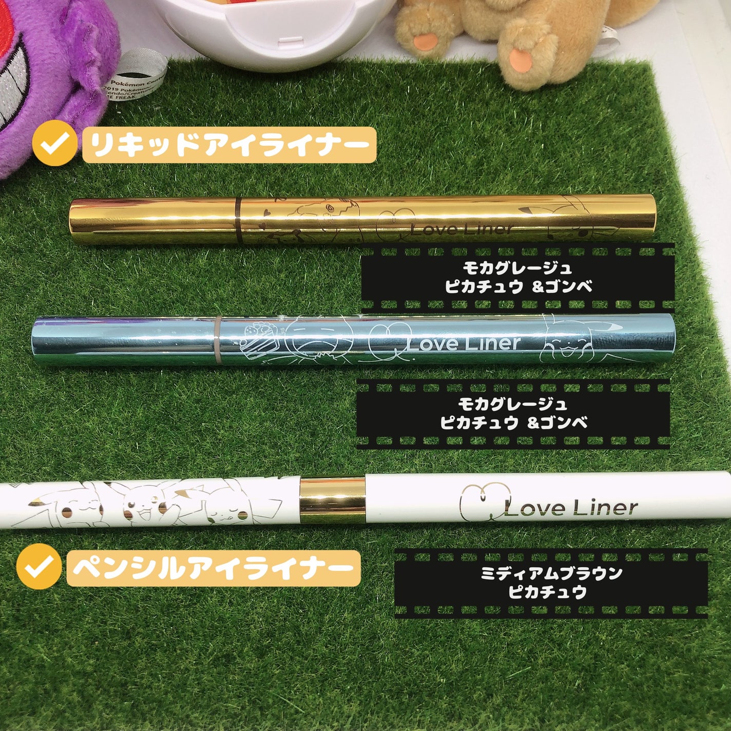 クリームフィットペンシル<アイライナー>/ラブ・ライナー/ペンシルアイライナーを使ったクチコミ(2枚目)