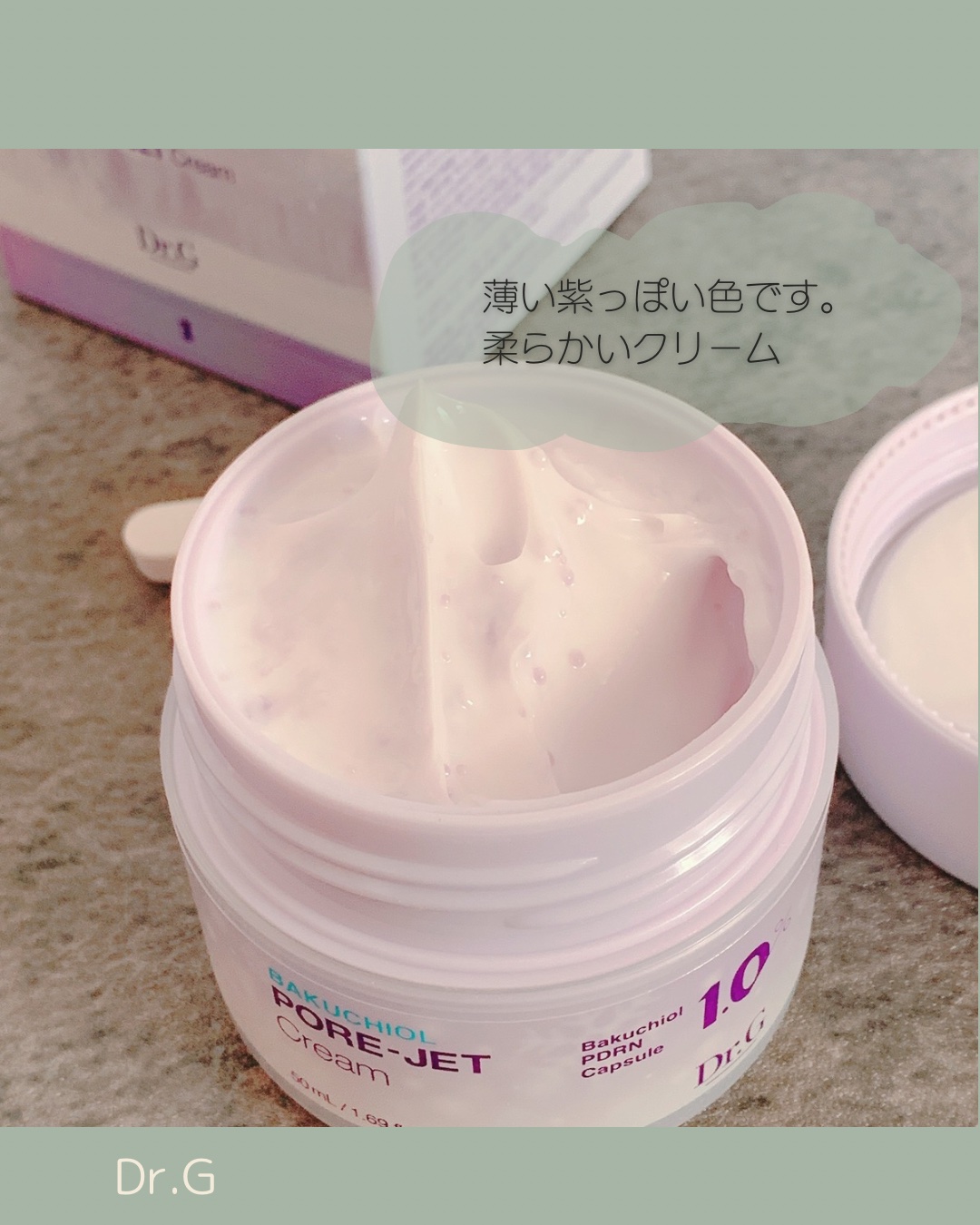 ドクタージー バクチオールポアジェットクリーム/Dr.G/フェイスクリームを使ったクチコミ（3枚目）