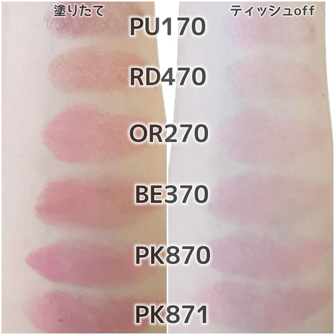 ジェミィ ティント セラム/Visée/リップティントを使ったクチコミ(4枚目)