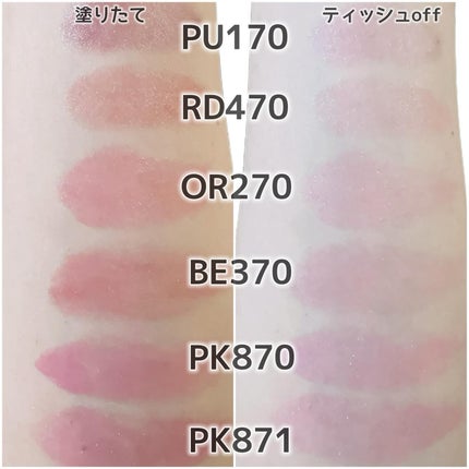 ジェミィ ティント セラム/Visée/リップティントを使ったクチコミ(4枚目)