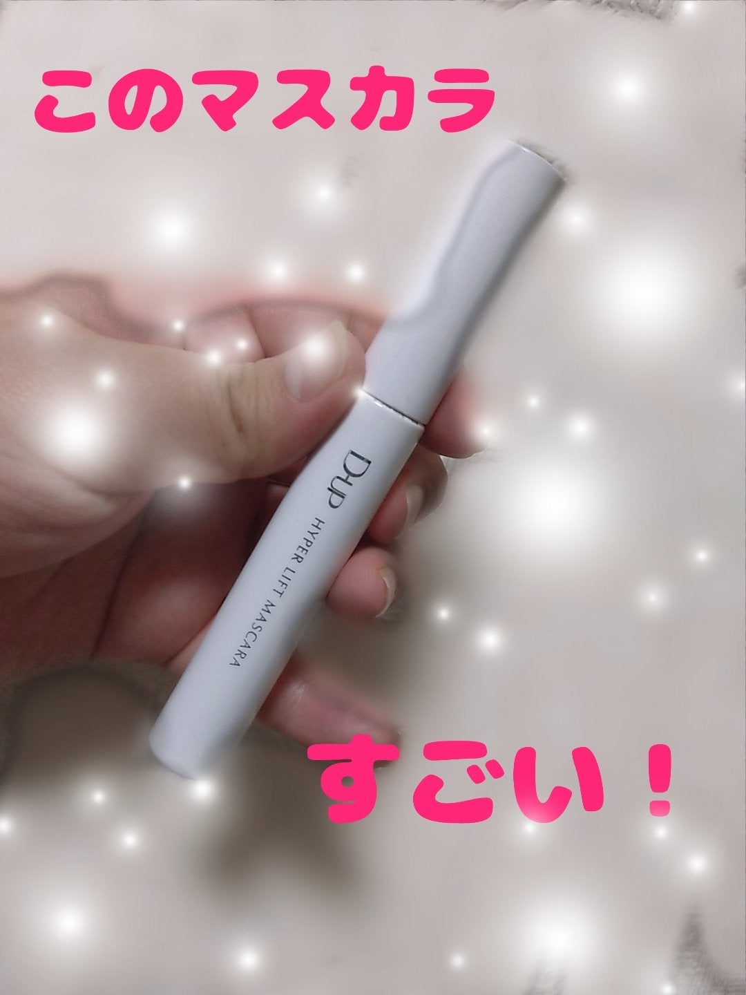 ãã€ããŒãªãããã¹ã«ã©/D-UP/ãã¹ã«ã©ã䜿ã£ãã¯ãã³ãïŒ1æç®ïŒ