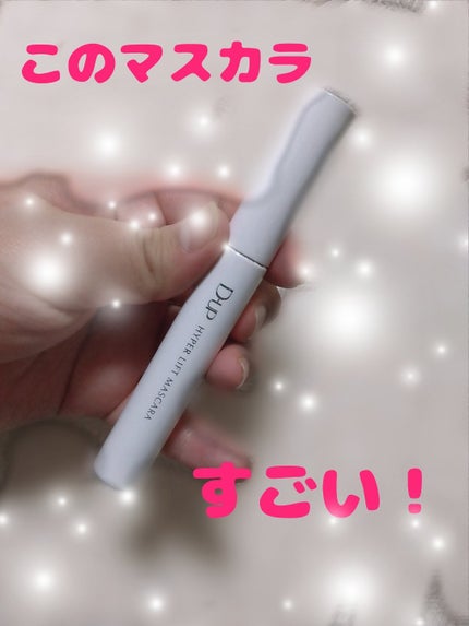 ãã€ããŒãªãããã¹ã«ã©/D-UP/ãã¹ã«ã©ã䜿ã£ãã¯ãã³ãïŒ1æç®ïŒ