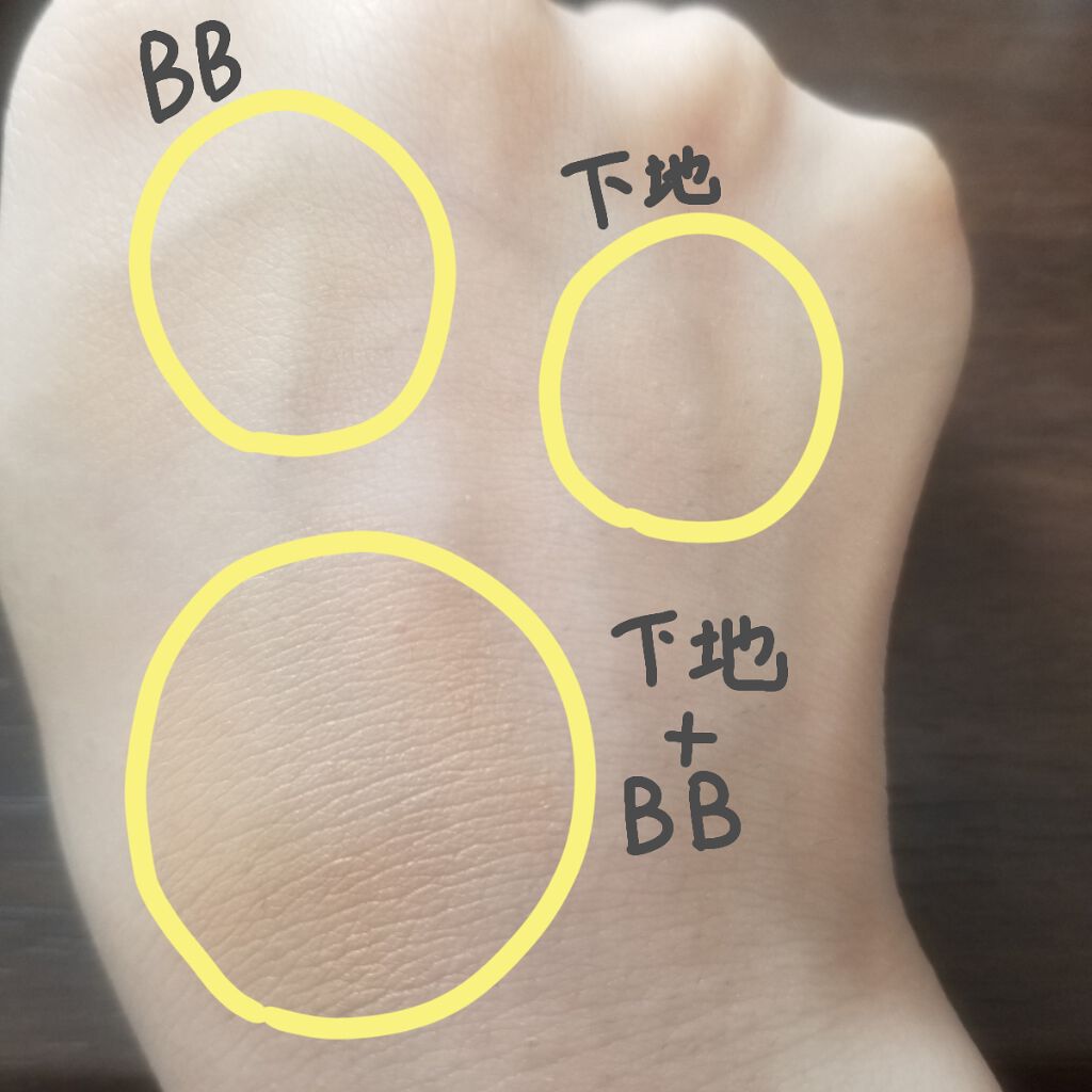 マットシフォン UVホワイトニングベースN/KiSS/化粧下地を使ったクチコミ(2枚目)