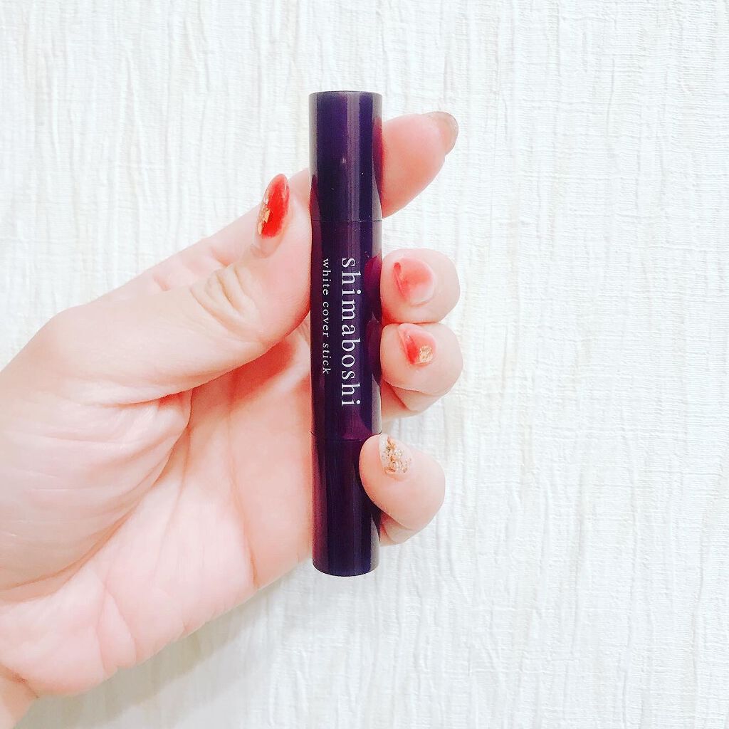 ホワイトカバースティック/shimaboshi/化粧下地を使ったクチコミ（1枚目）