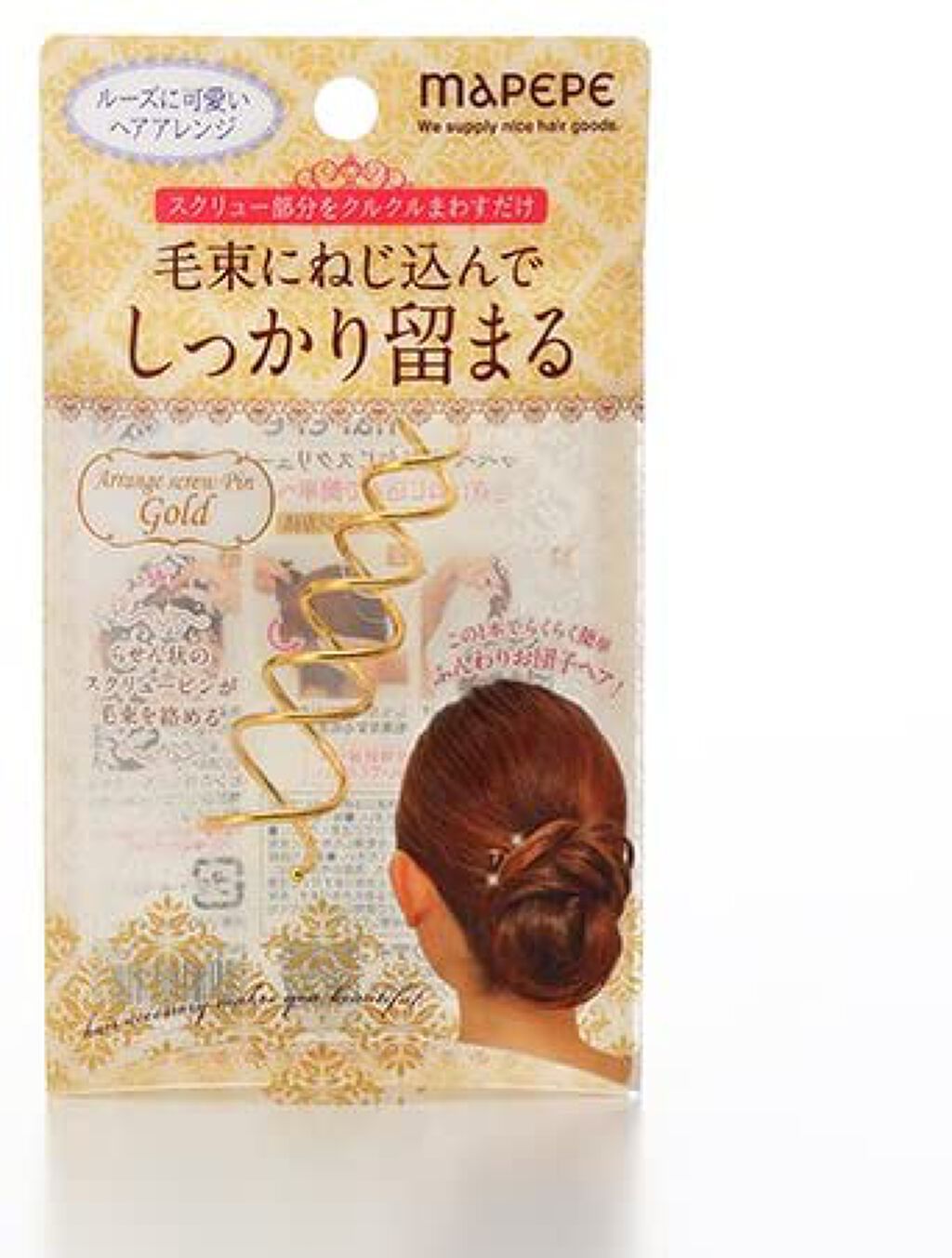 ねじねじスクリューピン ゴールド