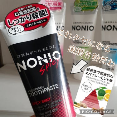 NONIO NONIOハミガキのクチコミ「全然コスメじゃないけど、
使ってみたら見た目以上に良かったから
レビューしたい！！

✼••┈.....」（1枚目）