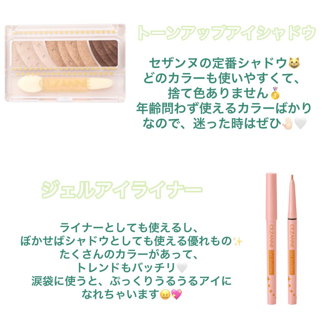 シングルカラーアイシャドウ/CEZANNE/単色アイシャドウを使ったクチコミ（3枚目）