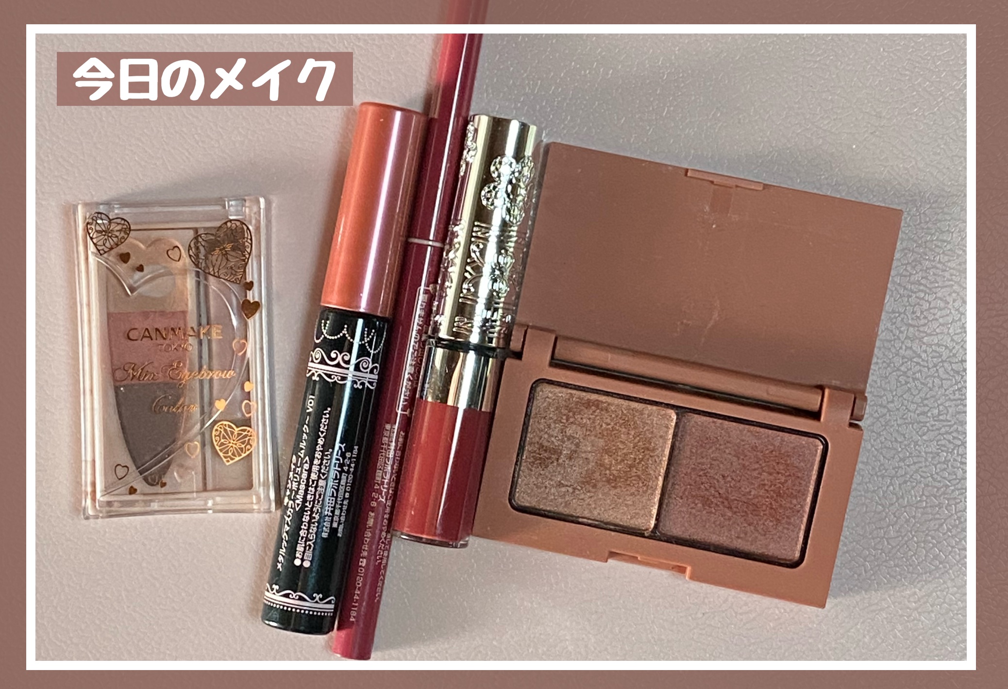 クリーミータッチライナー/キャンメイク/ジェルアイライナーを使ったクチコミ（1枚目）