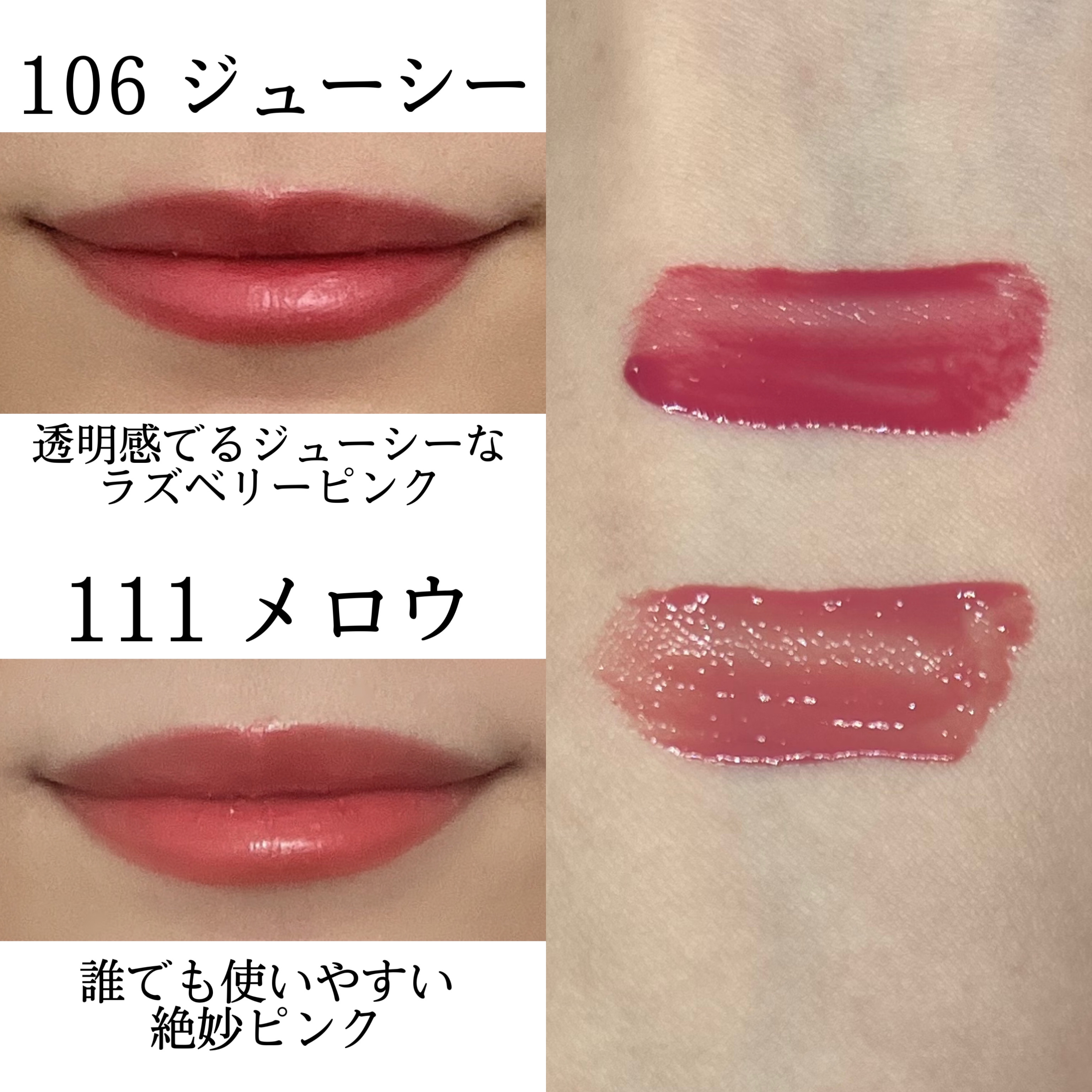 フルーティーグラムティント/Laka/リップティントを使ったクチコミ（3枚目）