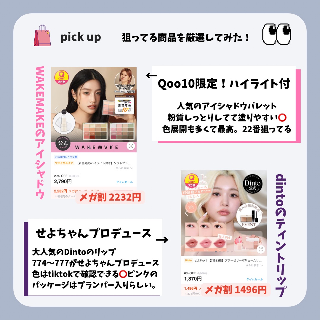 デューティント 12 日曜日/AMUSE/リップティントを使ったクチコミ（3枚目）