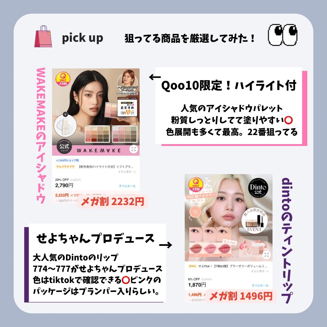 デューティント/AMUSE/リップティントを使ったクチコミ(3枚目)