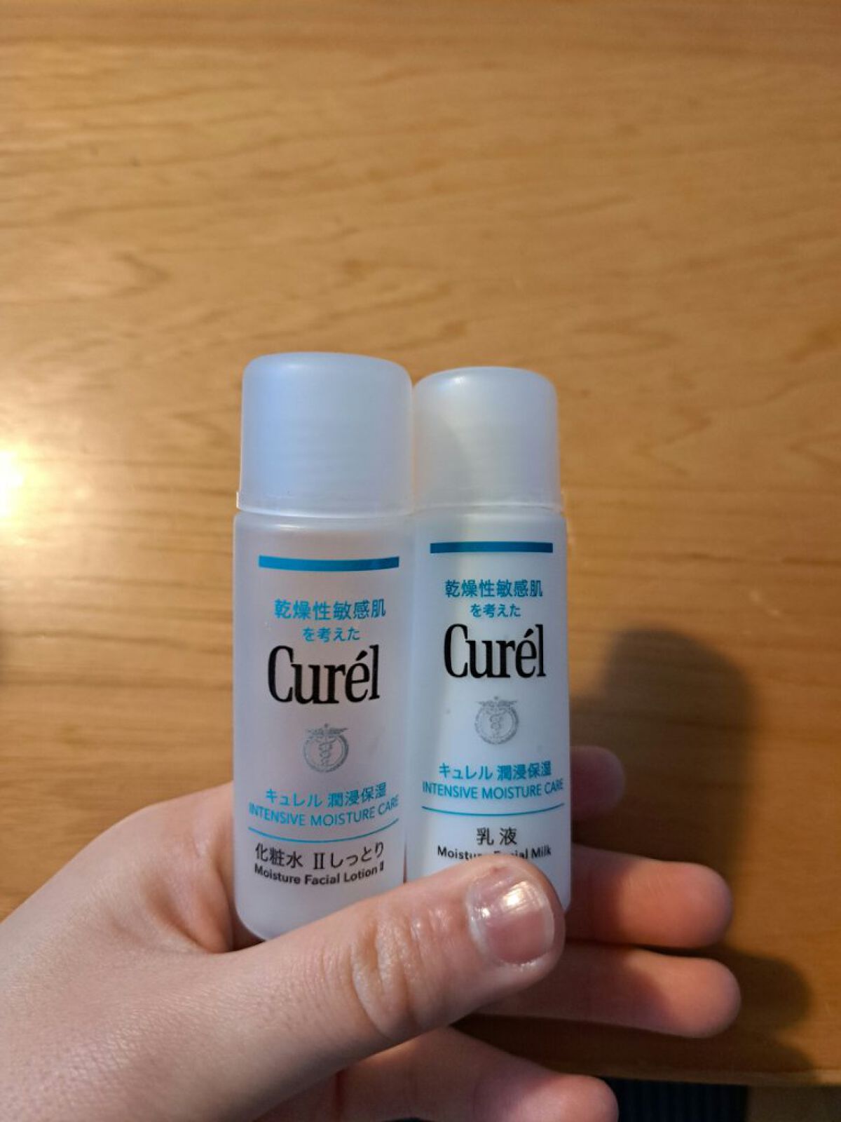 キュレル 潤浸保湿 ミニセット II しっとり 30ml キュレル / 潤浸保湿 ミニセット II しっとりの公式商品情報