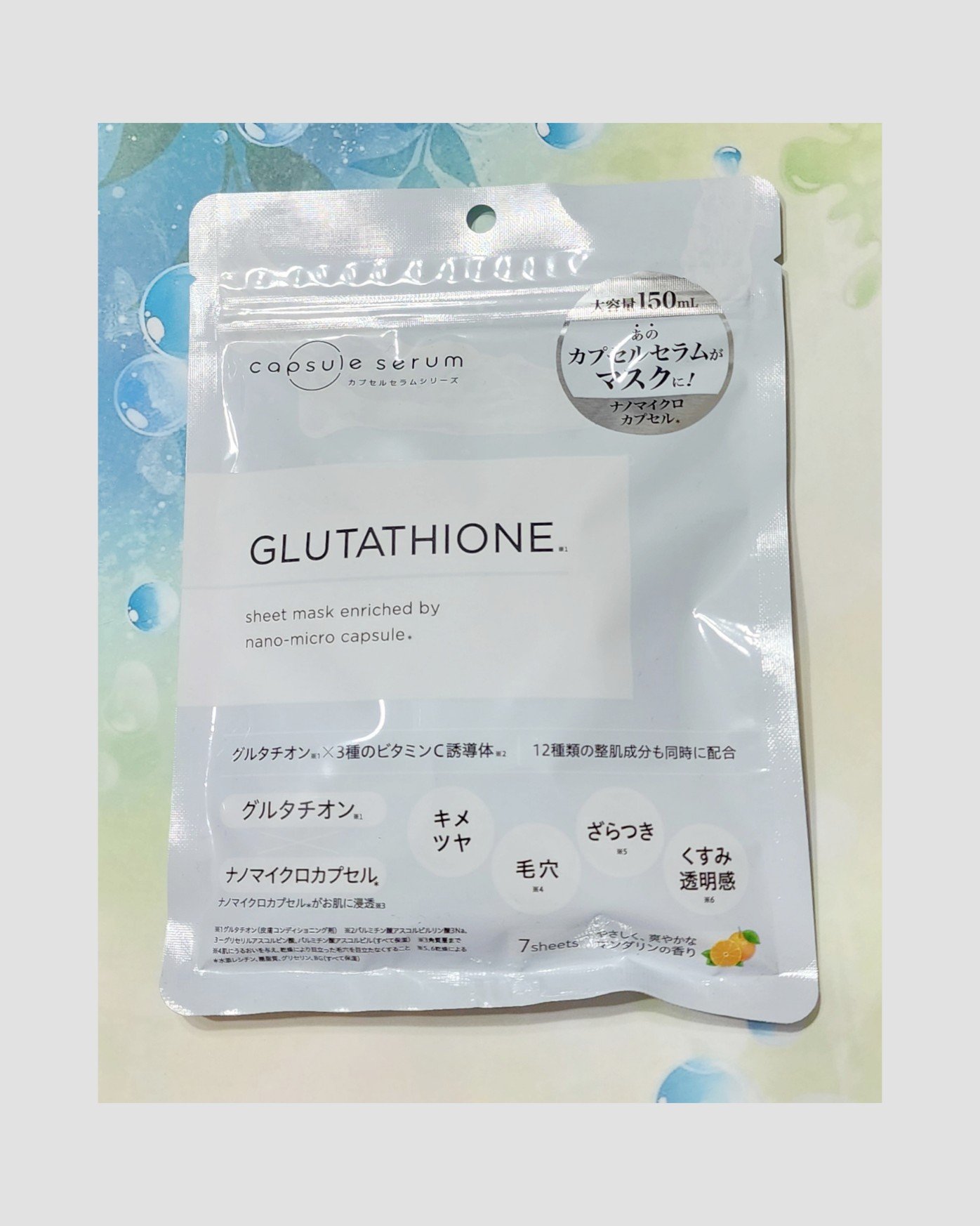 CPフェイスマスク G/カプセルセラム/シートマスク・パックを使ったクチコミ（1枚目）