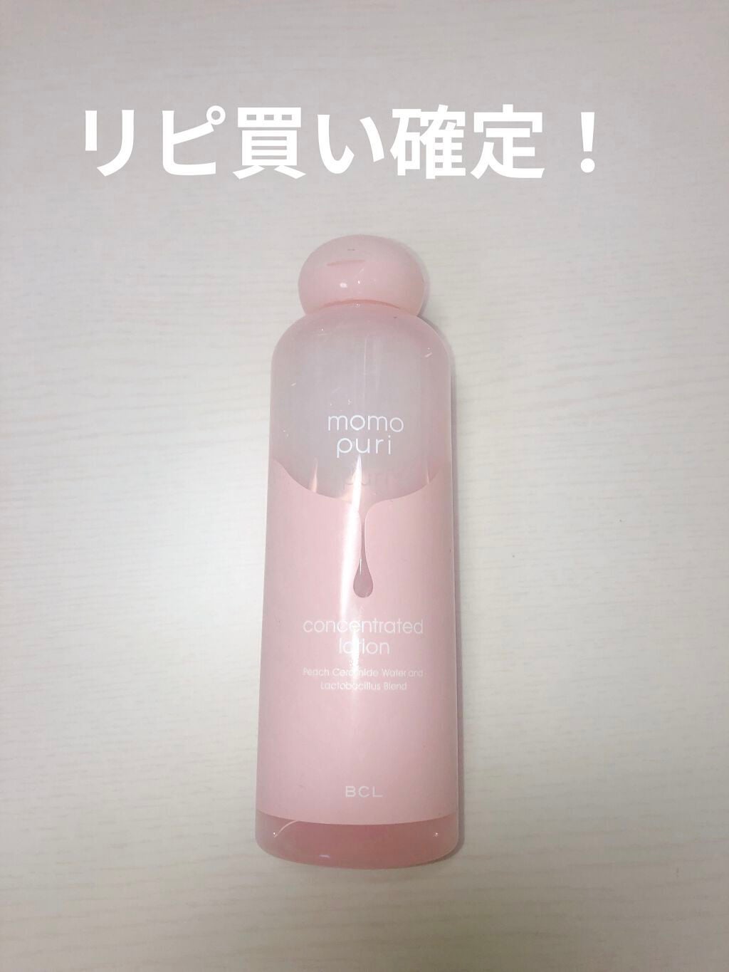 潤い濃密化粧水/ももぷり/化粧水を使ったクチコミ(1枚目)