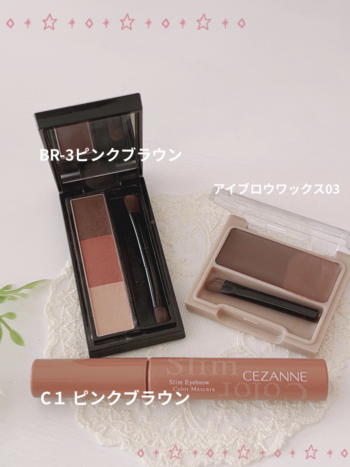 ヴィセ リシェ アイブロウパウダー/Visée/パウダーアイブロウを使ったクチコミ（2枚目）