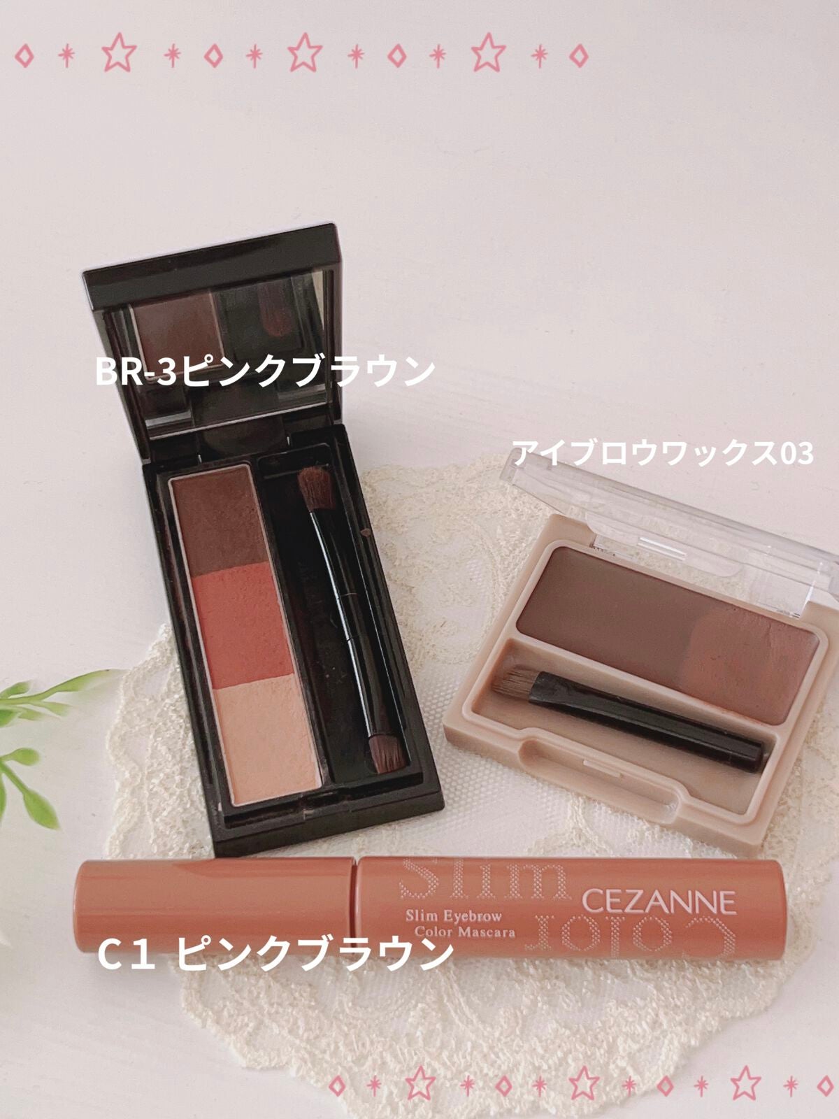 ヴィセ リシェ アイブロウパウダー/Visée/パウダーアイブロウを使ったクチコミ(2枚目)