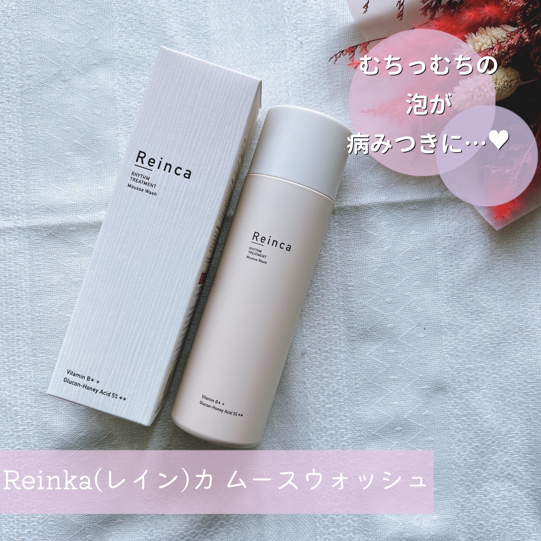 リズムトリートメント ムースウォッシュ/Reinca/洗顔フォームを使ったクチコミ（1枚目）