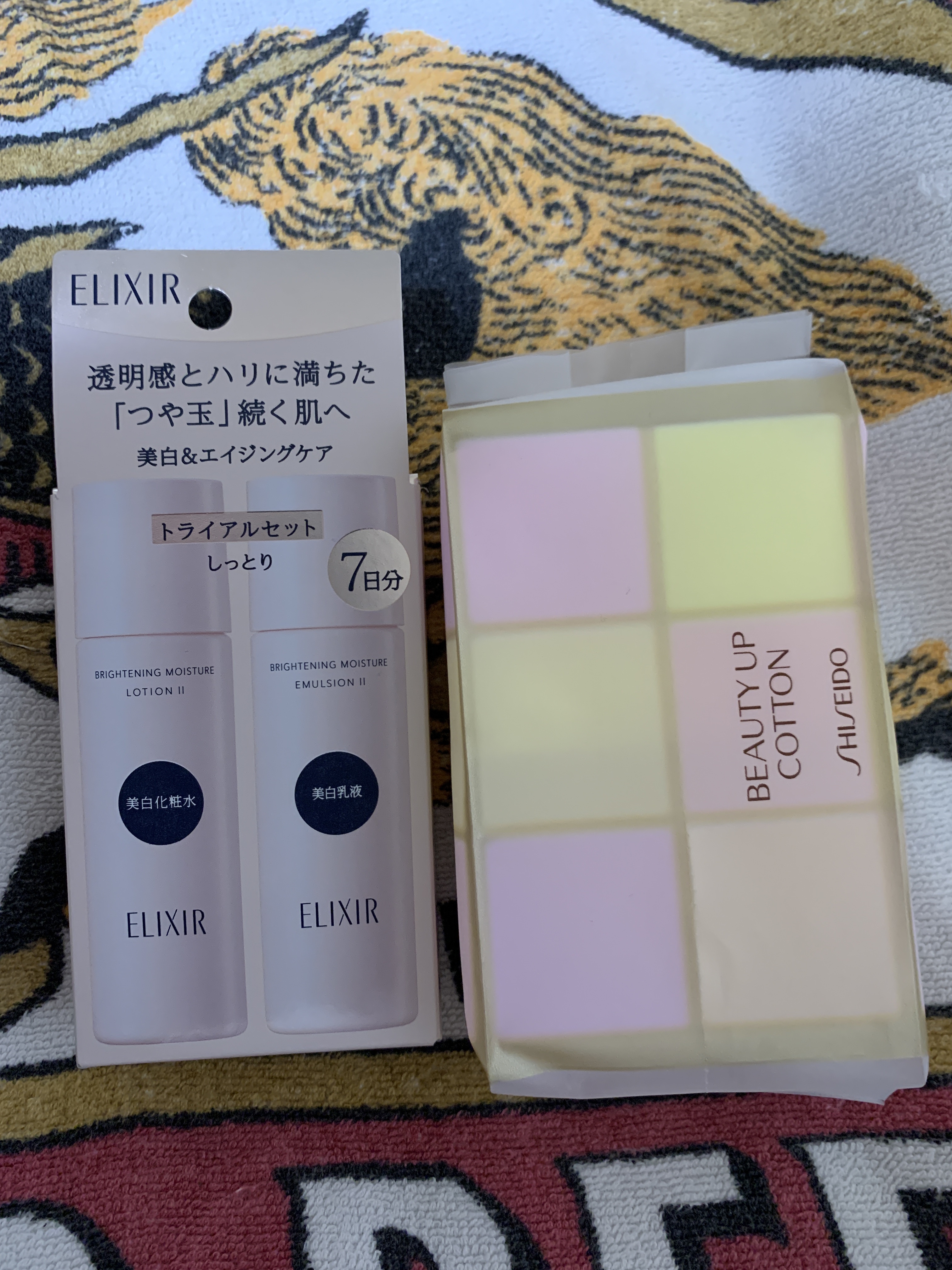 ブライトニング トライアルセット WT Ⅱ ta /エリクシール/トライアルキットを使ったクチコミ（1枚目）