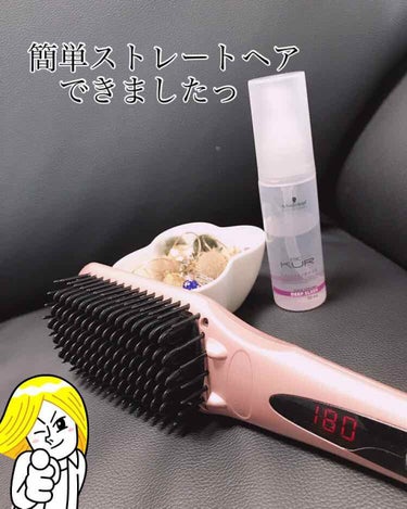 BC  KUR ディープスリーク/シュワルツコフ プロフェッショナル/ヘアオイルを使ったクチコミ（1枚目）