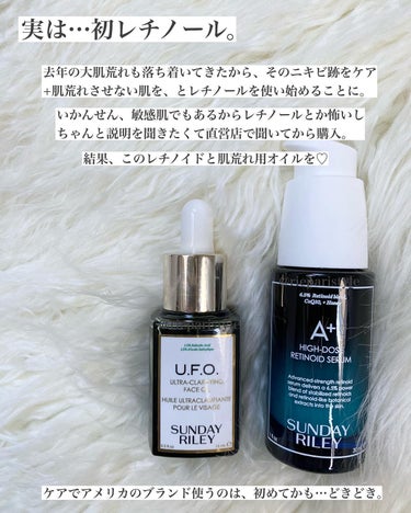 A+ High-Dose Retinoid Serum/SUNDAY RILEY/美容液を使ったクチコミ（3枚目）